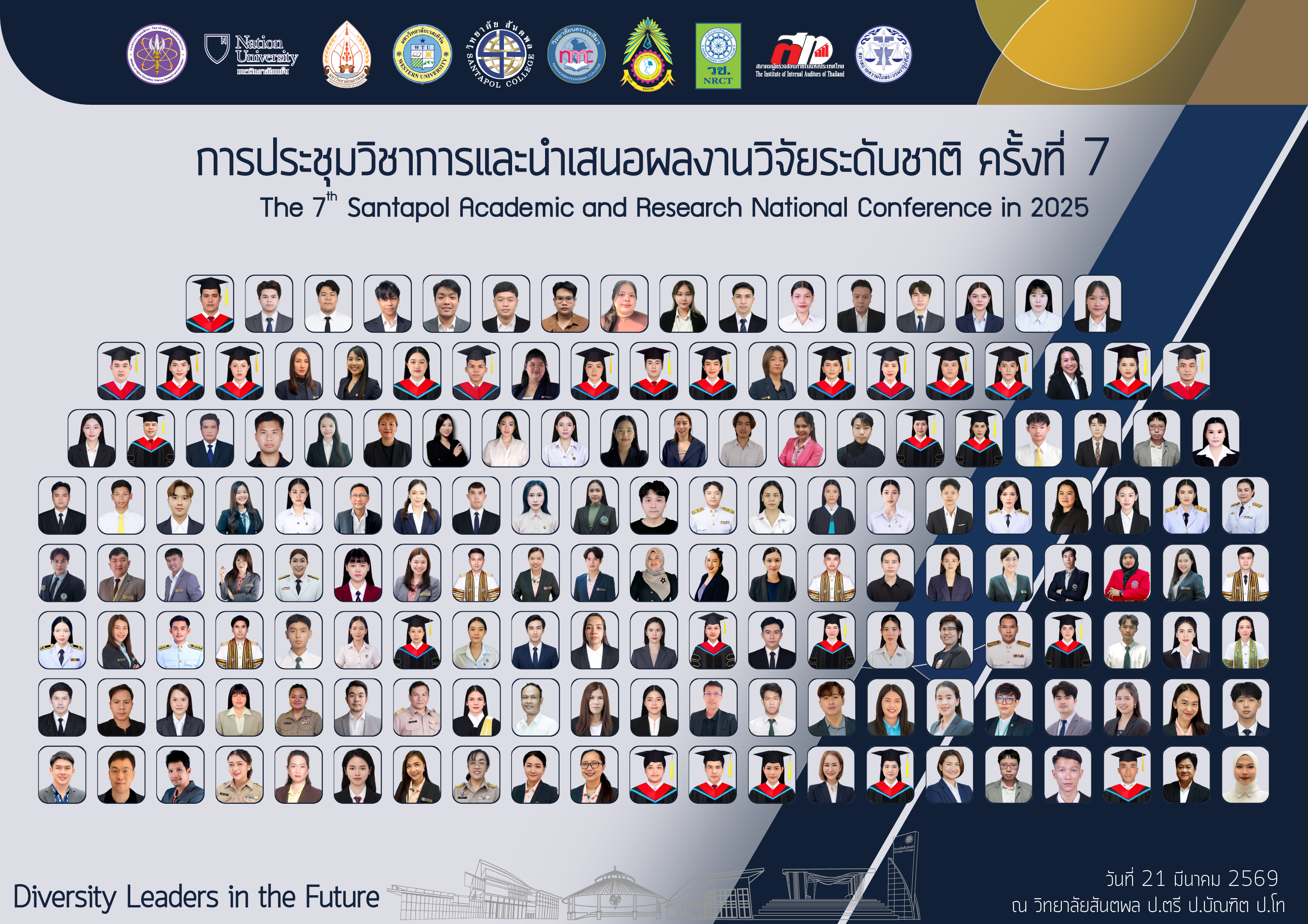 สไลด์ประชาสัมพันธ์ - ภาพที่ 1